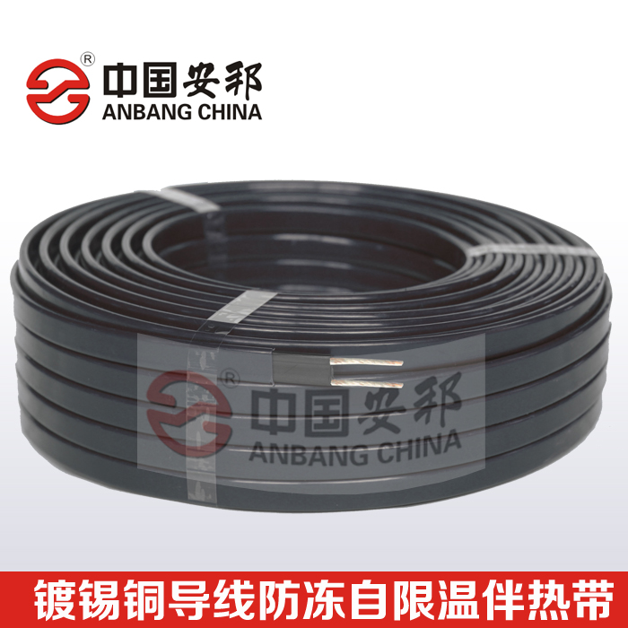 塑料管道电伴热带