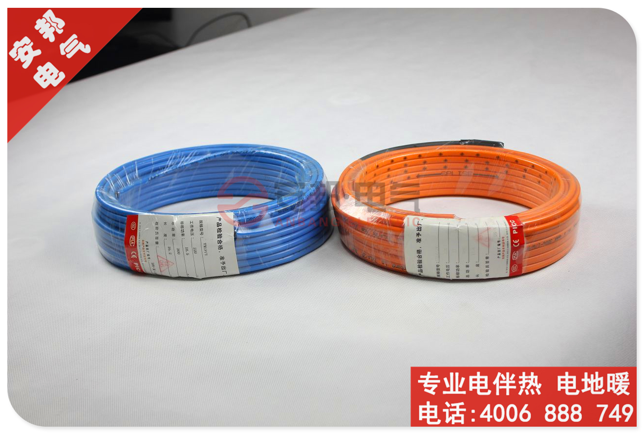发热线缆